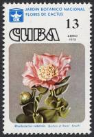 (1978-030) Марка Куба "Переския"    Кактусы III Θ
