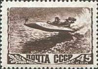 1948-089.2 Марка СССР Водно-моторный спорт Вертик растр  Спорт I Θ