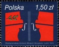 (1979-048) Марка Польша "Скрипка"    Международный конкурс молодых скрипачей, Люблин III Θ