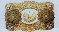 (№1890P-6) Банкнота Иран 1890 год "25 Tomans"