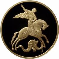 (039ммд) Монета Россия 2012 год 100 рублей "Георгий Победоносец"  Золото Au 999  PROOF
