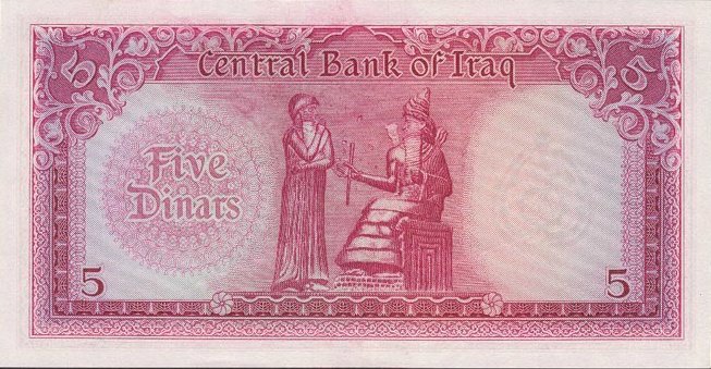 (№1958P-54a) Банкнота Ирак 1958 год &quot;5 Dinars&quot; (Подписи: Nadim al-Zahawi)