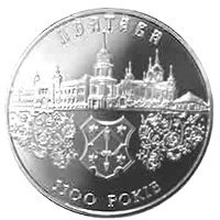 () Монета Украина 2001 год 5  ""  Нейзильбер  UNC