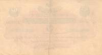 (№1912P-82) Банкнота Турция 1912 год "frac12; Livre"