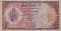 (№1959P-19b) Банкнота Ливия 1959 год "frac12; Libyan Pound"