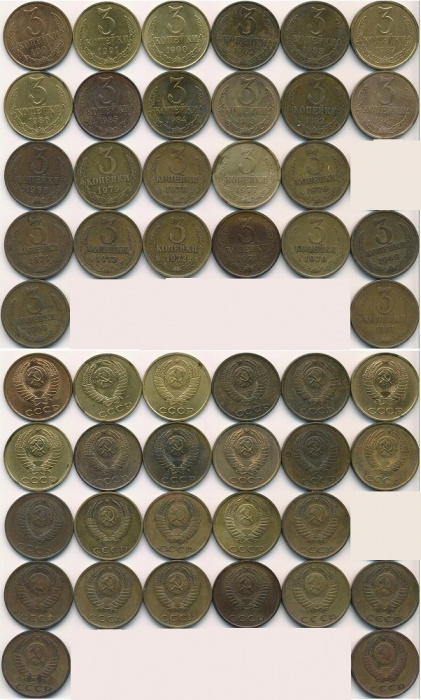 (1961-1991, 3 копейки, 25 монет) Набор монет СССР &quot;61 68-74 76-90, 91л, 91м&quot;   VF