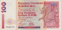 () Банкнота Гонконг 01.01.1996 год 100  ""   UNC