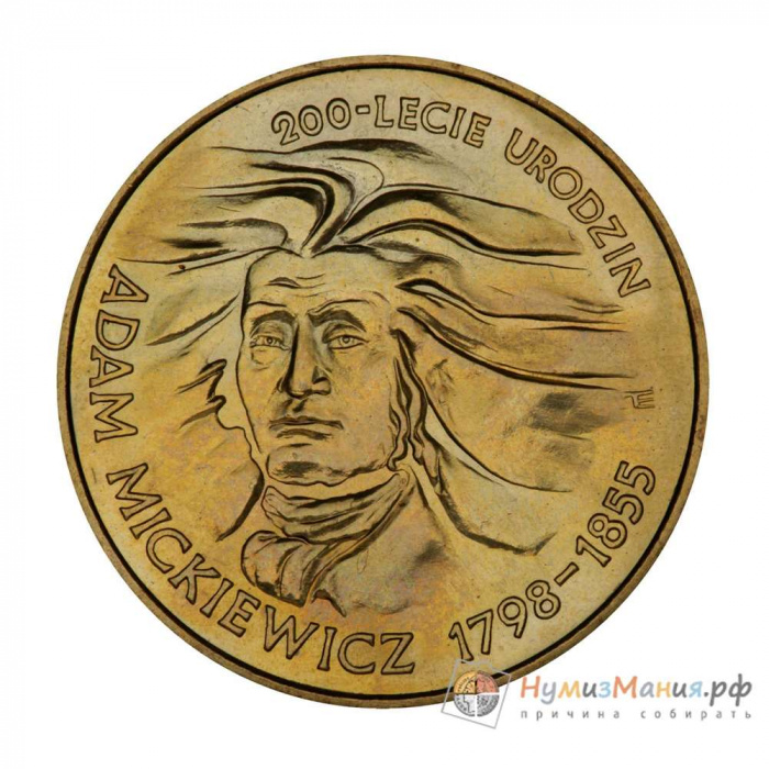 (021) Монета Польша 1998 год 2 злотых &quot;Адам Мицкевич&quot;  Латунь  UNC