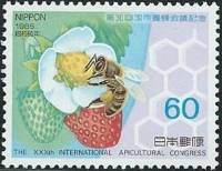 (№1985-1664) Марка Япония 1985 год "30-й Int039l Пчеловодческого Конгресса", Гашеная