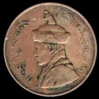 (№1928km23.2) Монета Бутан 1928 год 1 Pice (небольшой)