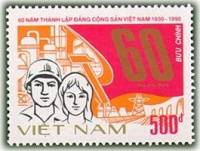 (1990-002) Марка Вьетнам "Рабочие"    60 лет Компартии Вьетнама III O