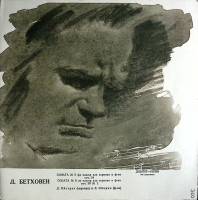 Пластинка виниловая Л. Бетховен Сонаты № 5, 6 Аккорд 300 мм. (Сост. отл.)
