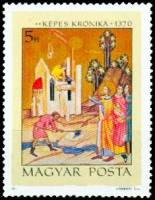 (1971-072) Марка Венгрия "Строительство церкви"    Миниатюры II Θ