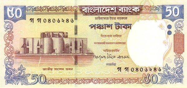  Банкнота Бангладеш 2005 год 50     UNC