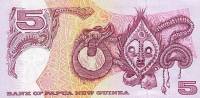  Банкнота Папуа-Новая Гвинея 1999 год 5     UNC