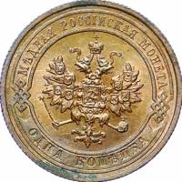 (1907, СПБ) Монета Россия 1907 год 1 копейка   Медь  XF