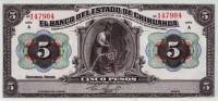 (№1913P-S132a) Банкнота Мексика 1913 год "5 Pesos"