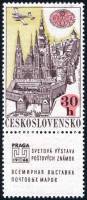 (1967-067) Марка Чехословакия "Прага"    Международная выставка марок Прага '68 (2) II Θ