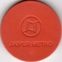 (2015) Жетон метро Индия Джайпур "Логотип"  Оранжевый пластик  UNC