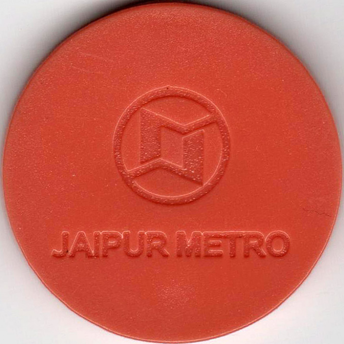 (2015) Жетон метро Индия Джайпур &quot;Логотип&quot;  Оранжевый пластик  UNC
