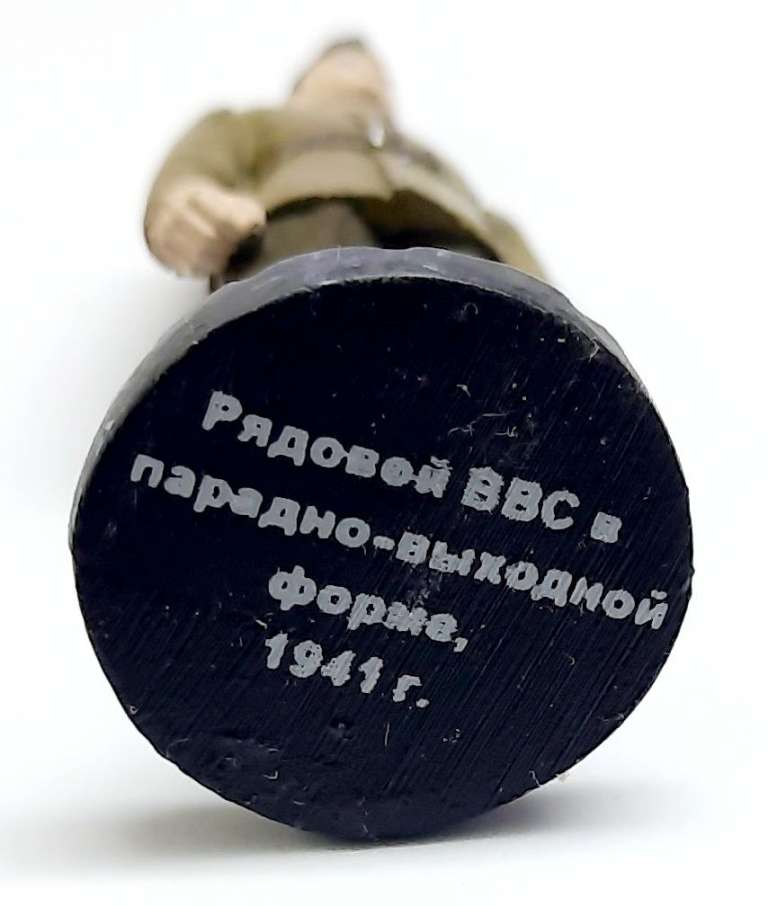 Оловянный солдатик &quot;Рядовой ВВС в парадно-выходной форме, 1941  г.&quot;