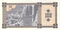 (1993) Банкнота Грузия 1993 год 100 купонов  1-й выпуск  UNC
