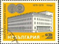 (1979-007) Марка Болгария "Национальный банк Болгарии"   Национальный банк Болгарии 100 лет II Θ