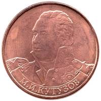 Монета Россия 2012 год  , *  Серебрение  UNC