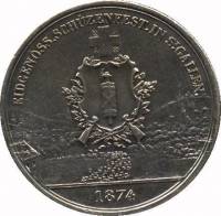 (№1874xs12) Монета Швейцария 1874 год 5 Francs (Санкт-Галлен)