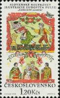(1968-089) Марка Чехословакия "Заколдованный замок"    Словацкие народные сказки III Θ