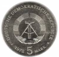 () Монета ГДР (Германия) 1972 год 5 марок ""  Медь-Никель  UNC