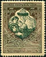 (1914-11) Марка Россия-Финдяндия "Дети" 1915 год, Тонир. бум. Перф. лин 13¼    1914 год I Θ