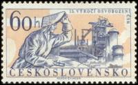 (1960-022) Марка Чехословакия "Рабочий у доменной печи"   15-летие освобождения Чехословакии II Θ