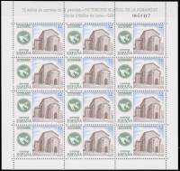 (№1997-3351) Лист марок Испания 1997 год "Санта-Кристина-де-Лена", Гашеный