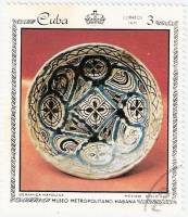 (1971-016) Марка Куба "Мексиканская чаша"    Городской музей, Гавана III Θ