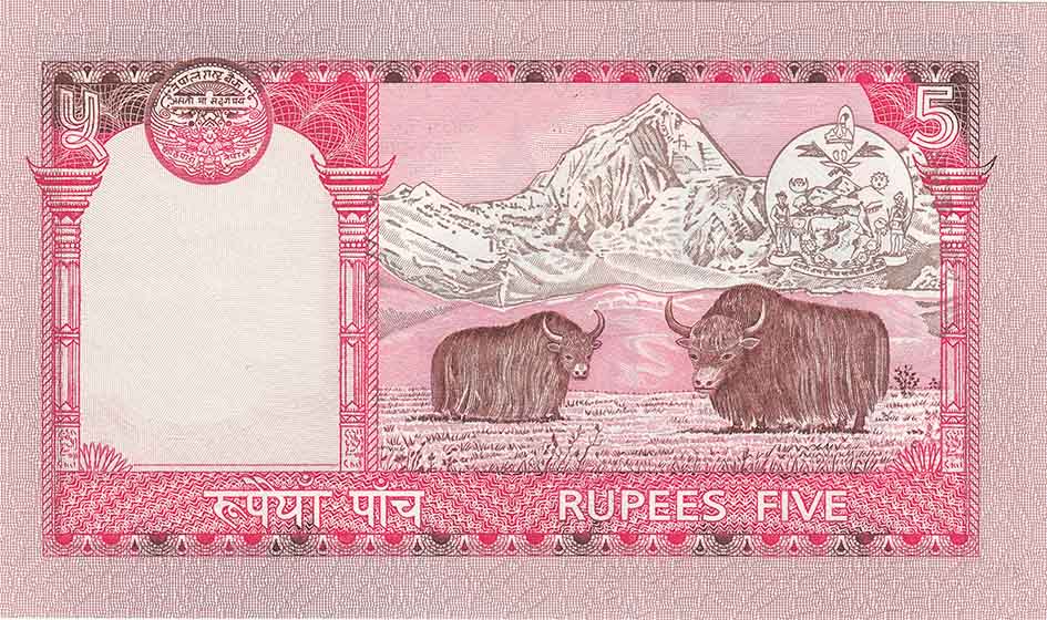 (2005) Банкнота Непал 2005 год 5 рупий &quot;Король Бирендра&quot; Чёрная корона  UNC