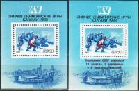 1988-008 41 Набор блоков 2 шт СССР 50 коп Хоккей  XV Зимняя олимпиада Калгари III O