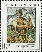 1973-058  Марка Чехословакия Альпинист духа   Произведения искусства из национальных галерей III Θ