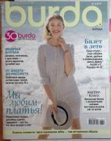 Журнал Burda 2017 № 6 . Мягкая обл. + Выкройки 130 с. С цв илл