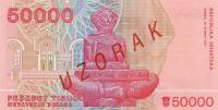 (,) Банкнота Хорватия 1993 год 50 000 динар "Руджер Иосип Бошкович"   UNC