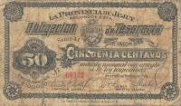 (№1903P-S2023) Банкнота Аргентина 1903 год "50 Centavos"