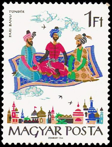 (1965-098) Марка Венгрия "Ковер-самолет"    Восточные сказки из 1000 и 1 ночи II &Theta;