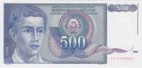 (1990) Банкнота Югославия 1990 год 500 динар "Юноша"   UNC