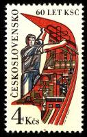 (1981-022) Марка Чехословакия "Рабочий со знаменем"    60 лет Коммунистической партии ЧССР III Θ