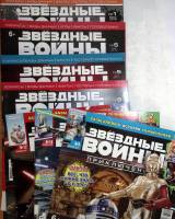 Журнал Комиксы Звездные войны 2008 Подборка из 7 журналов . Мягкая обл. 28 с. С цв илл