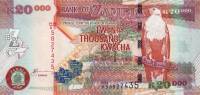 Банкнота Замбия 2009 год 20 000 квача Орлан-крикун   UNC