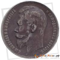 (1899, ФЗ) Монета Россия 1899 год 1 рубль "Николай II"  Серебро Ag 900  XF