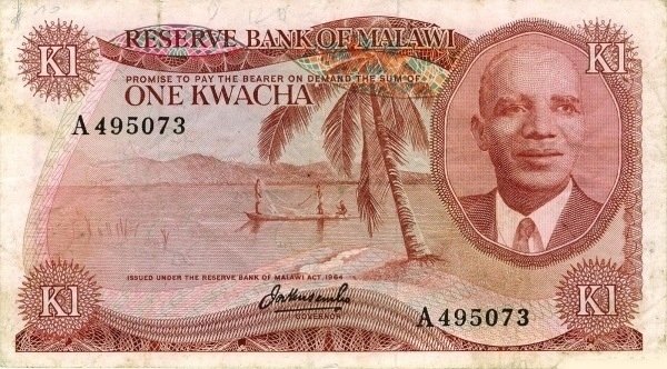 () Банкнота Малави 1973 год 1  &quot;&quot;   UNC