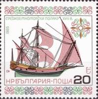(1985-097) Марка Болгария "Средиземноморский Полакер"   Исторические корабли III Θ