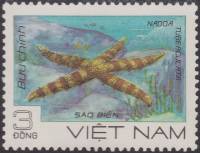 (1985-053a) Марка Вьетнам "Пятнистая морская звезда"  Без перфорации  Морские животные III Θ